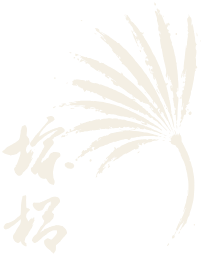 棕梠